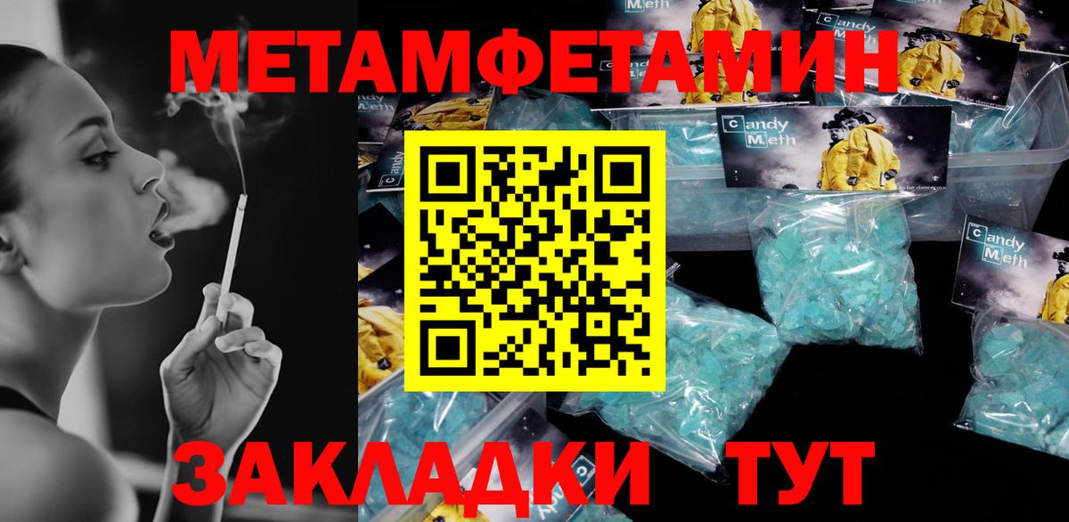 Мценск  Амфетамин  Вход с VPN  АМФЕТАМИН VHQ 