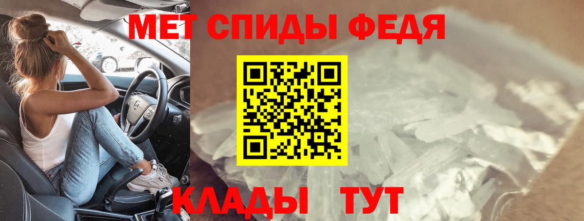Амфетамин Premium Мценск