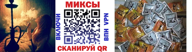 купить закладку  Мценск  БУТИРАТ буратино 