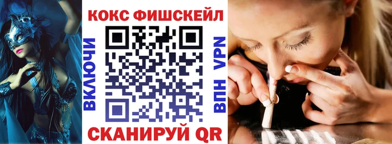 КОКАИН Перу  Мценск 