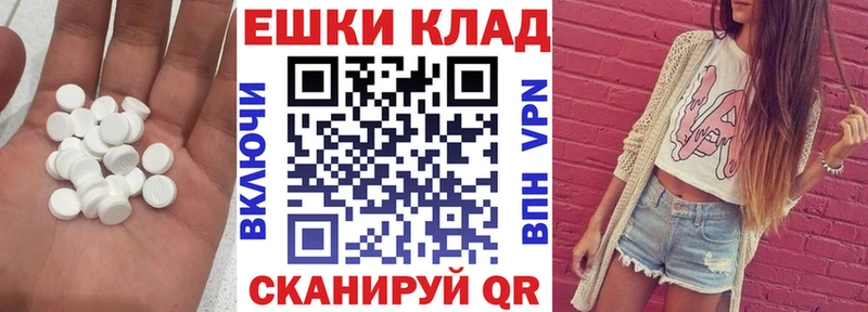 Ecstasy MDMA  как найти наркотики  Мценск 