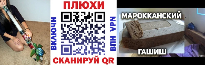 МЕГА tor  Мценск  ГАШ убойный  цены  