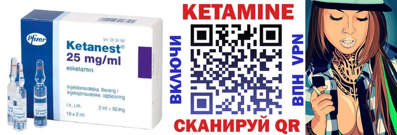 купить  сайты  Мценск  Кетамин VHQ 