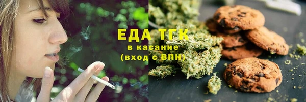 марихуана Горняк