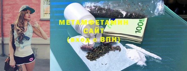марки lsd Горнозаводск