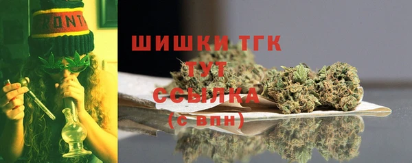 первитин Горно-Алтайск