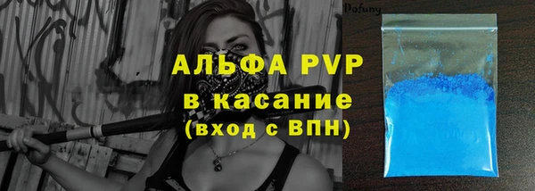 первитин Горно-Алтайск