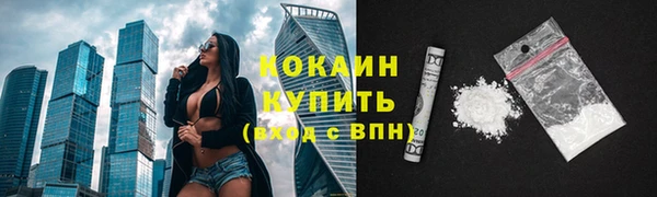 марихуана Горняк