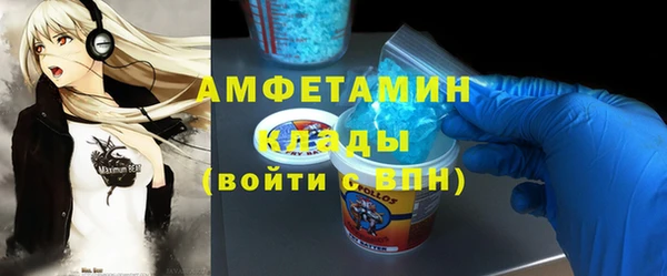 первитин Горно-Алтайск