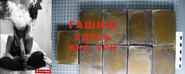 меф VHQ Вяземский