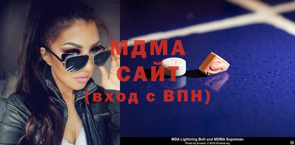 синтетический гашиш Снежинск