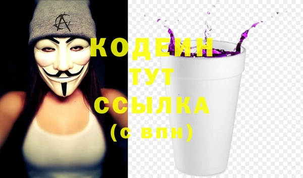первитин Горно-Алтайск