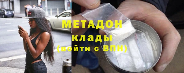героин Вязьма