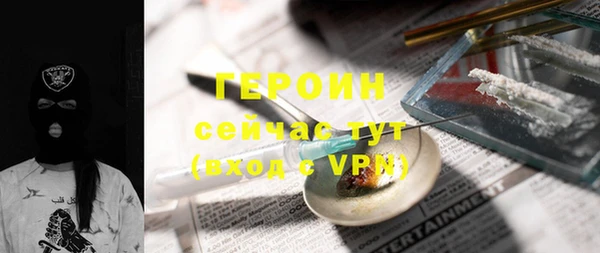 первитин Горно-Алтайск