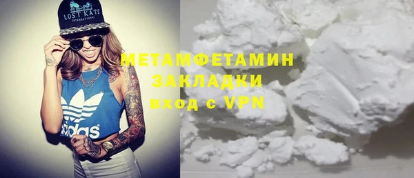 мяу мяу кристалл Вязники