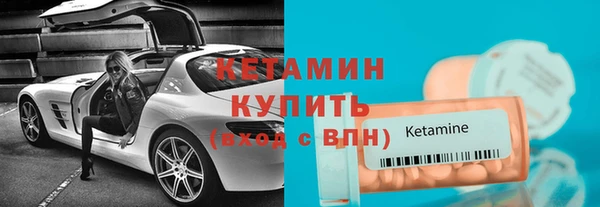 первитин Горно-Алтайск