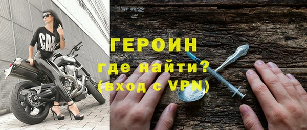 мяу мяу кристалл Вязники