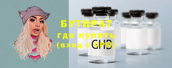 мяу мяу кристалл Вязники