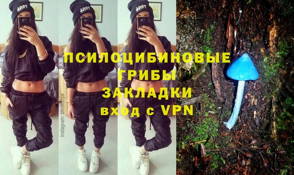 марихуана Горняк