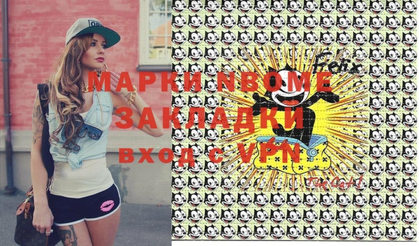 марки lsd Горнозаводск