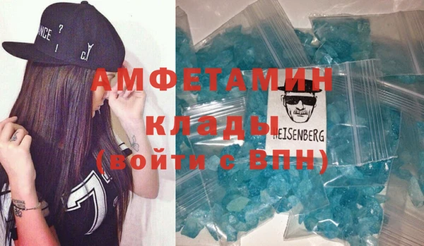 меф VHQ Вяземский