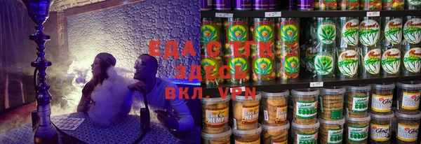 марихуана Горняк
