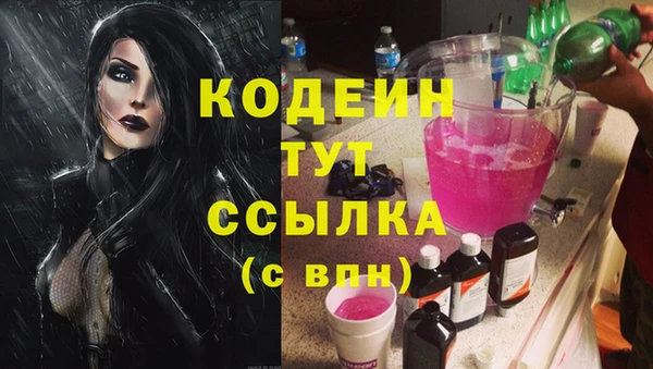 марихуана Горняк
