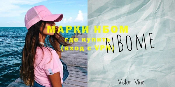 синтетический гашиш Снежинск