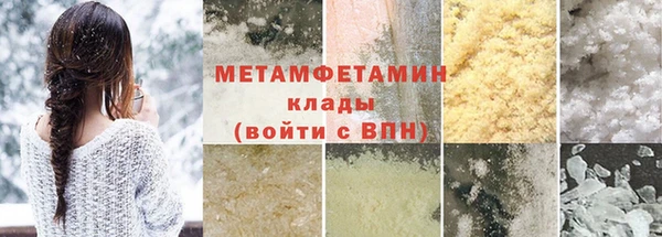 меф VHQ Вяземский