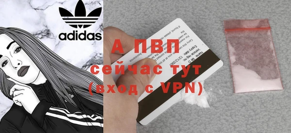 мяу мяу кристалл Вязники