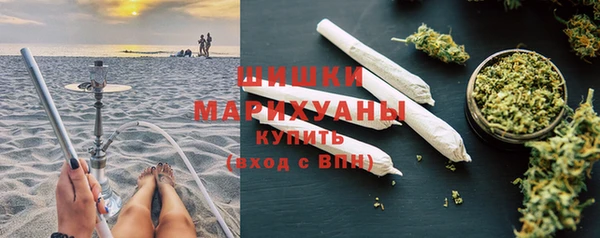 марихуана Горняк