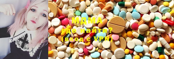 мяу мяу кристалл Вязники