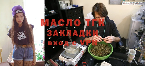 марки lsd Горнозаводск