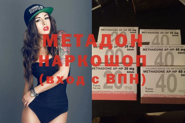 ешки Слюдянка