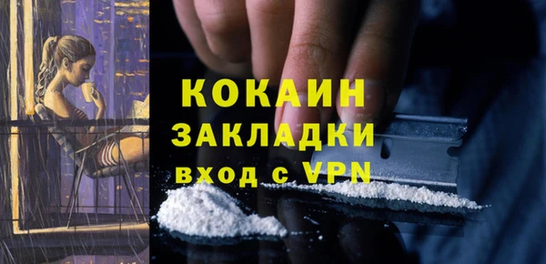 меф VHQ Вяземский
