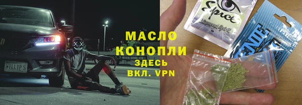 марки lsd Горнозаводск