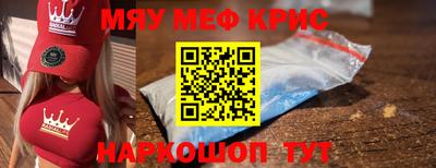mdpv Заволжье