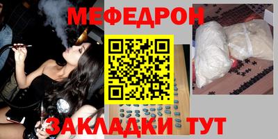 mdpv Заволжье