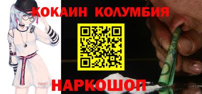 COCAINE Заводоуковск