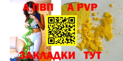 Альфа ПВП Жуковский