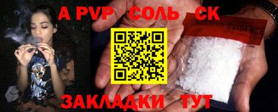 COCAINE Заводоуковск
