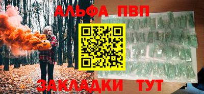 Альфа ПВП Жуковский