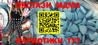 mdpv Заволжье