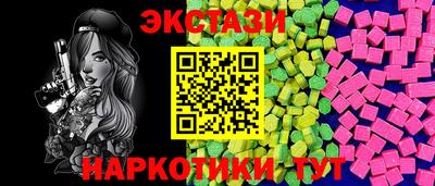 COCAINE Заводоуковск