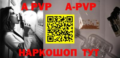 Альфа ПВП Жуковский