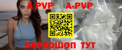 mdpv Заволжье