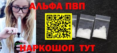 mdpv Заволжье