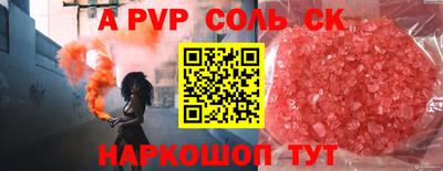 Альфа ПВП Жуковский