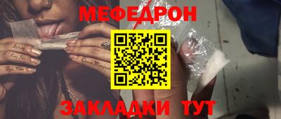 COCAINE Заводоуковск