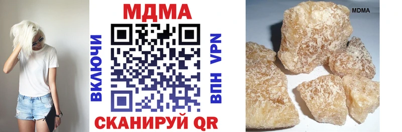купить наркоту  Мценск  MDMA crystal 